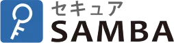 セキュアSAMBAロゴ