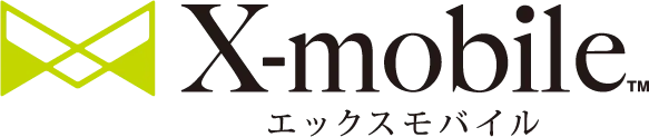 X-mobile(エックスモバイル)ロゴ